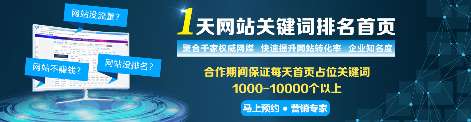官渡推广信息流