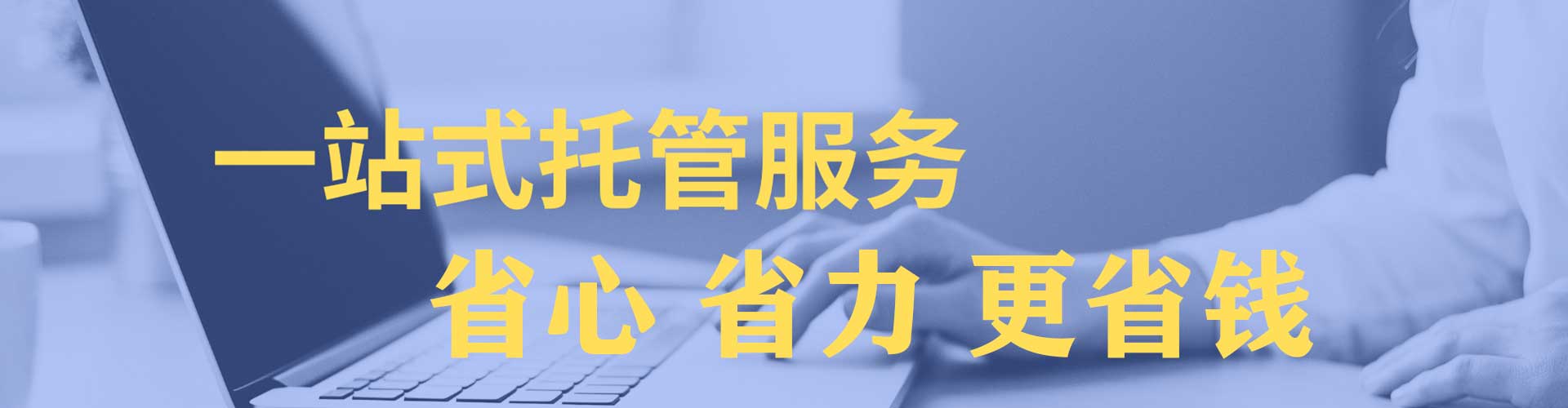 官渡网络推广竞价